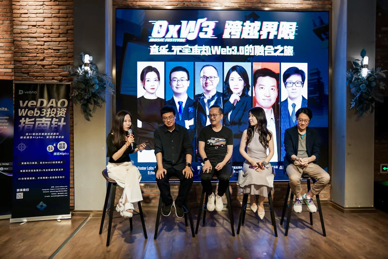 Foster Labs & NodeLab 活动回顾