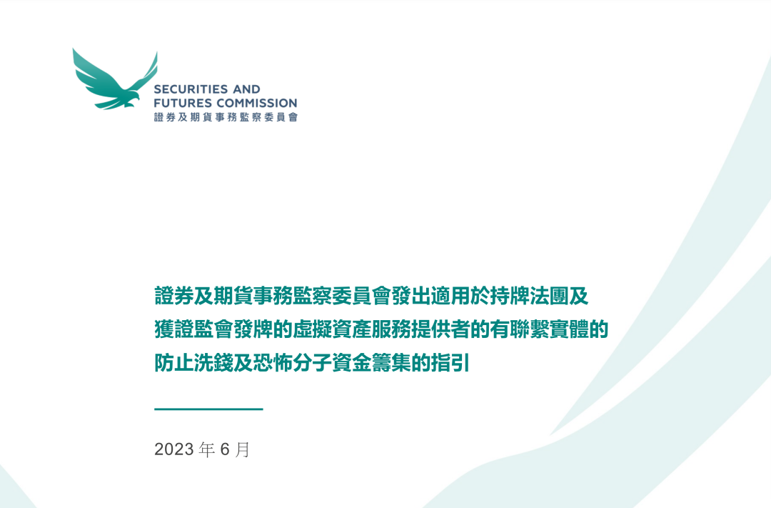 香港