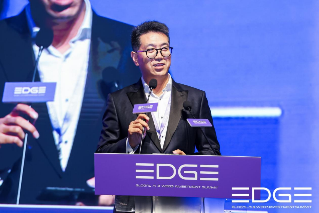 “EDGE全球AI&Web3投资峰会” 科技 · 时尚 · 投资|世界汇聚香港