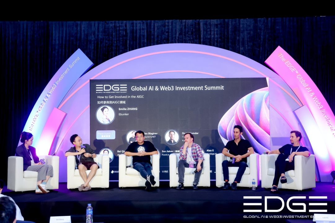 “EDGE全球AI&Web3投资峰会” 科技 · 时尚 · 投资|世界汇聚香港