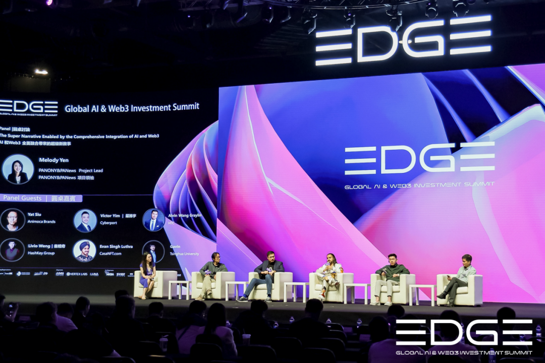 “EDGE全球AI&Web3投资峰会” 科技 · 时尚 · 投资|世界汇聚香港