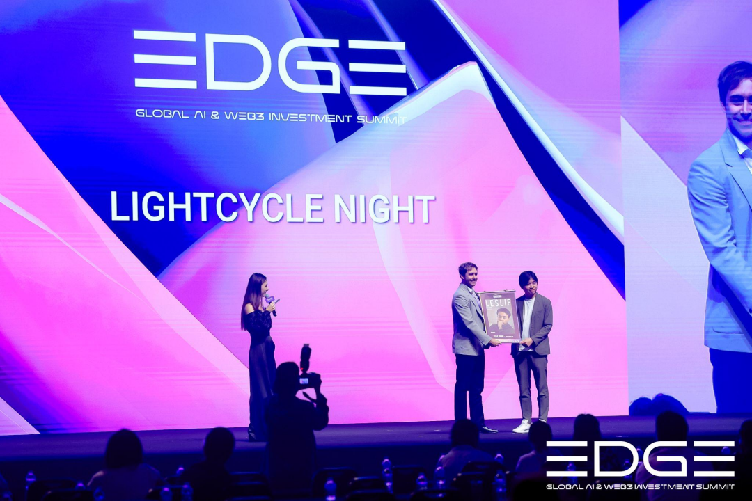 颠覆未来娱乐的未知边界:LightCycle之夜引爆元宇宙热潮