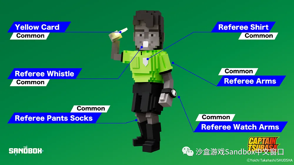 足球小将 NFT 作品集