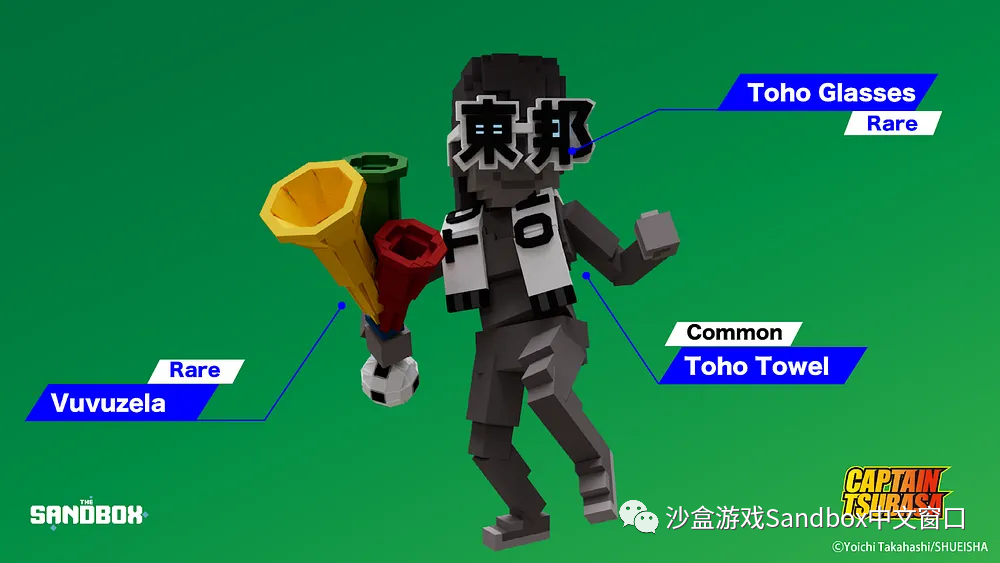 足球小将 NFT 作品集