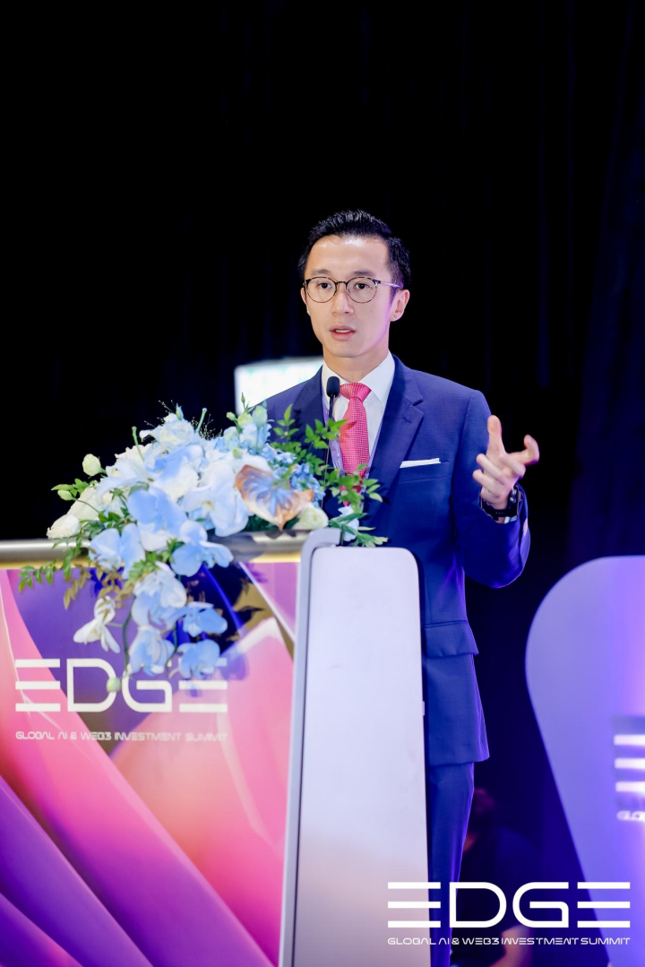 香港EDGE峰會回顾:Web3技术在金融反洗钱中的崭露头角