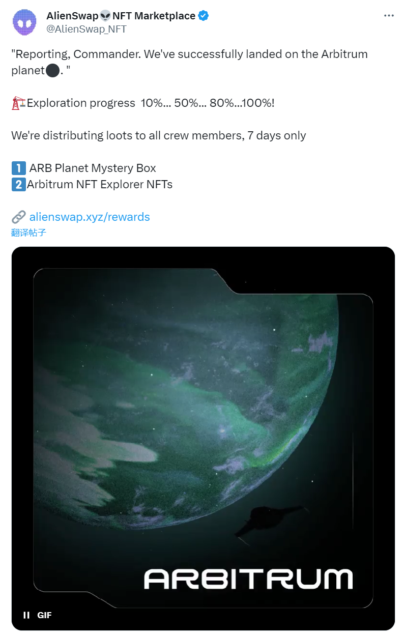 NFT Insider#109:The Sandbox推出足球小将NFT作品集！