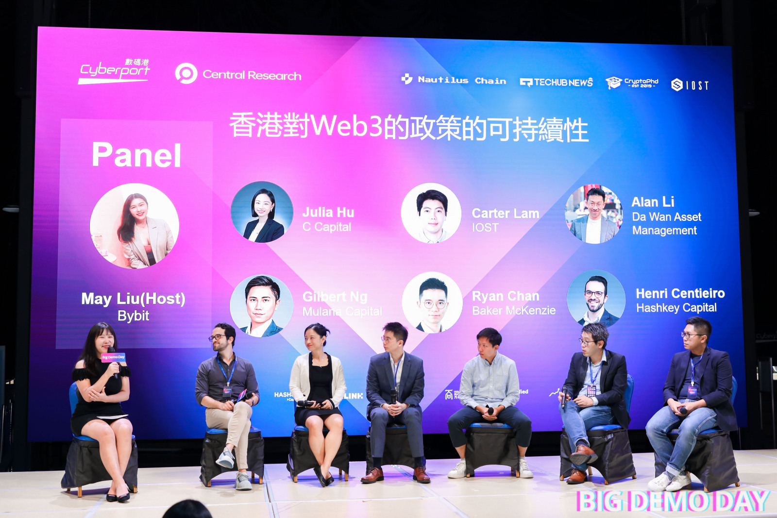 大型Web3线下路演活动第七期Big Demo Day在香港数码港成功举办!