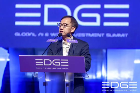 科技·资本·艺术·时尚的巅峰融合,“EDGE全球AI&Web3投资峰会”圆满落幕