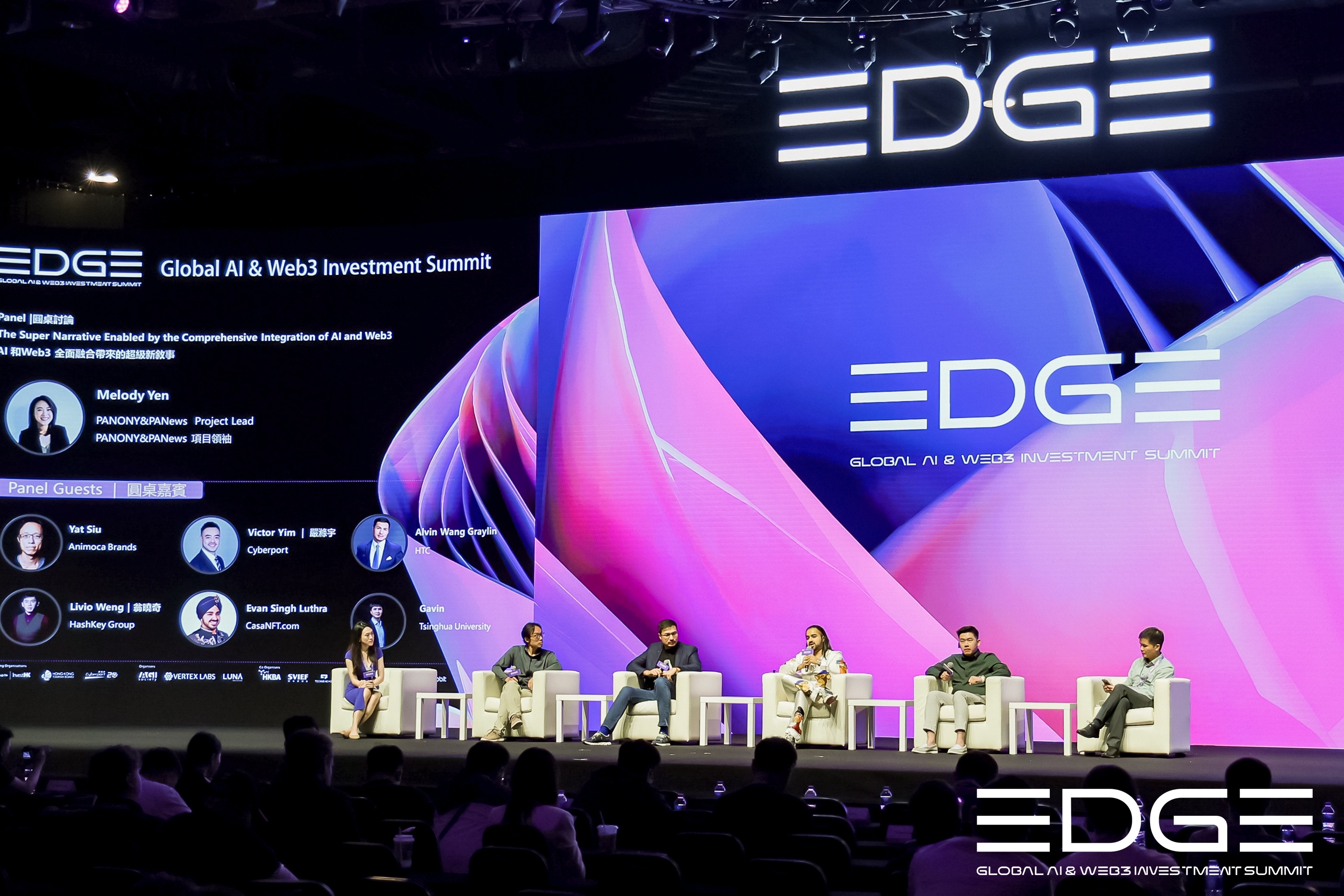 科技·资本·艺术·时尚的巅峰融合,“EDGE全球AI&Web3投资峰会”圆满落幕