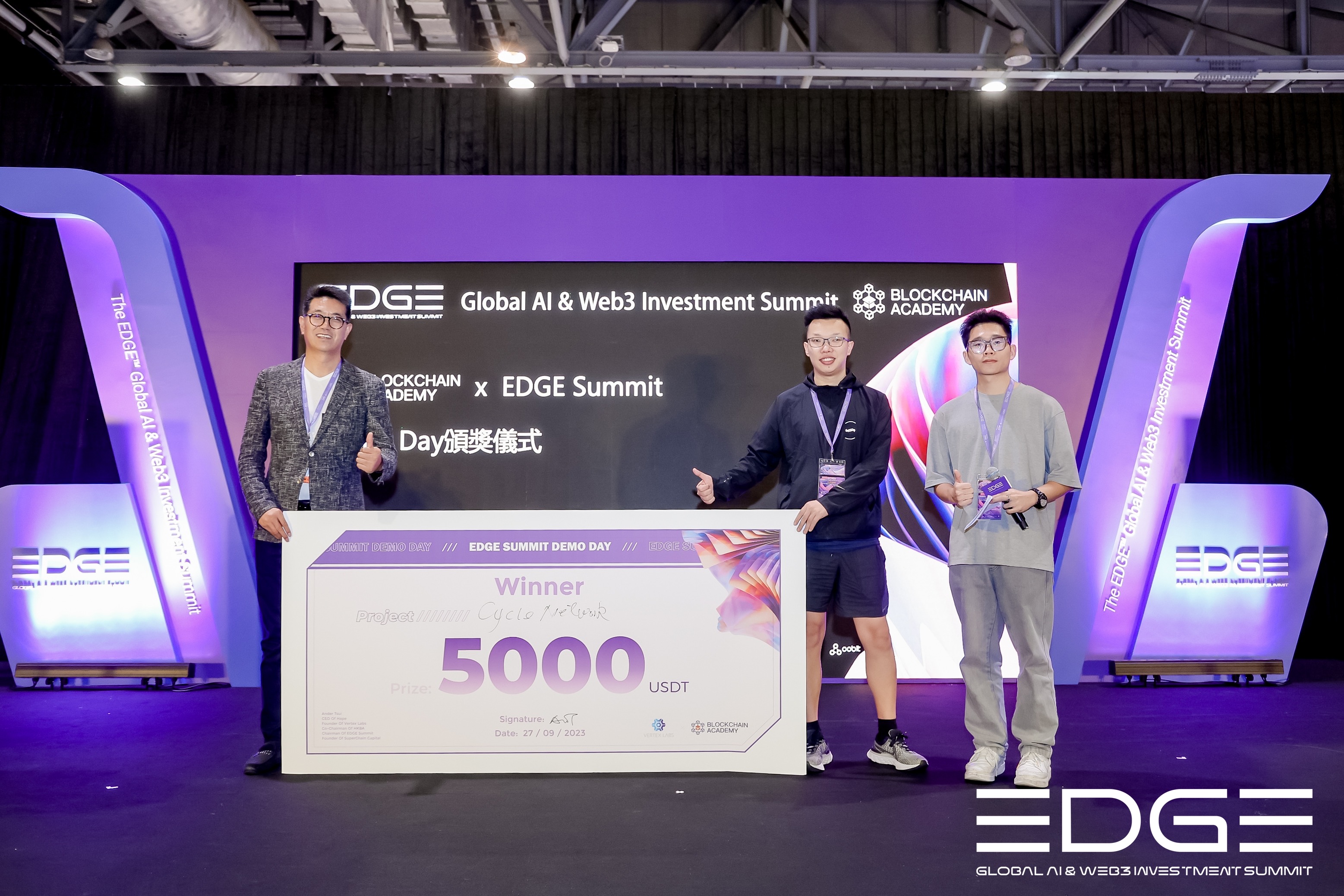 科技·资本·艺术·时尚的巅峰融合,“EDGE全球AI&Web3投资峰会”圆满落幕