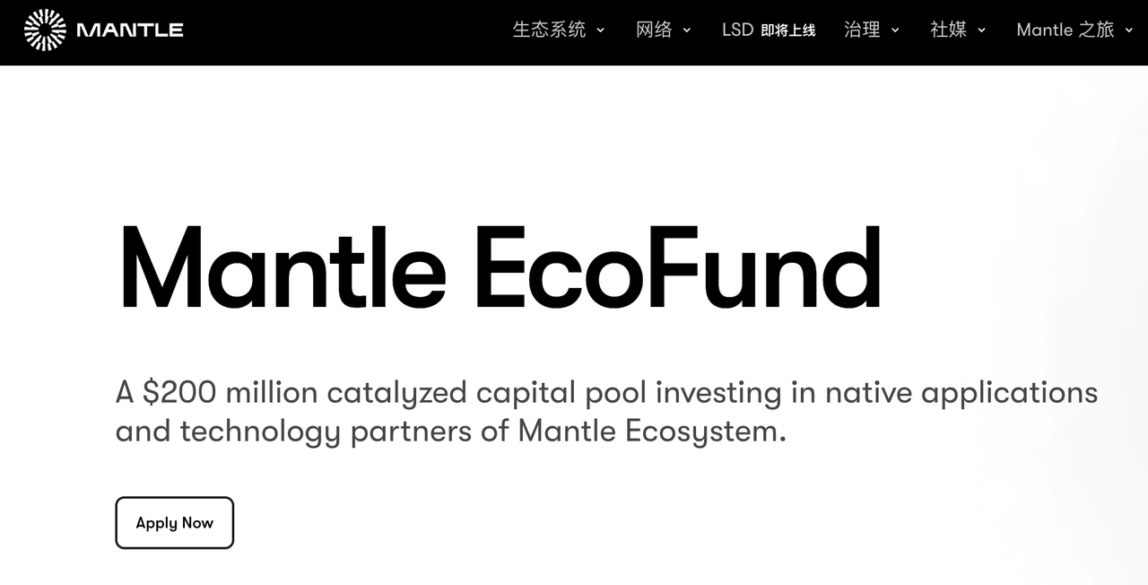 Mantle Network:L2 竞争内卷,模块化解决方案崛起