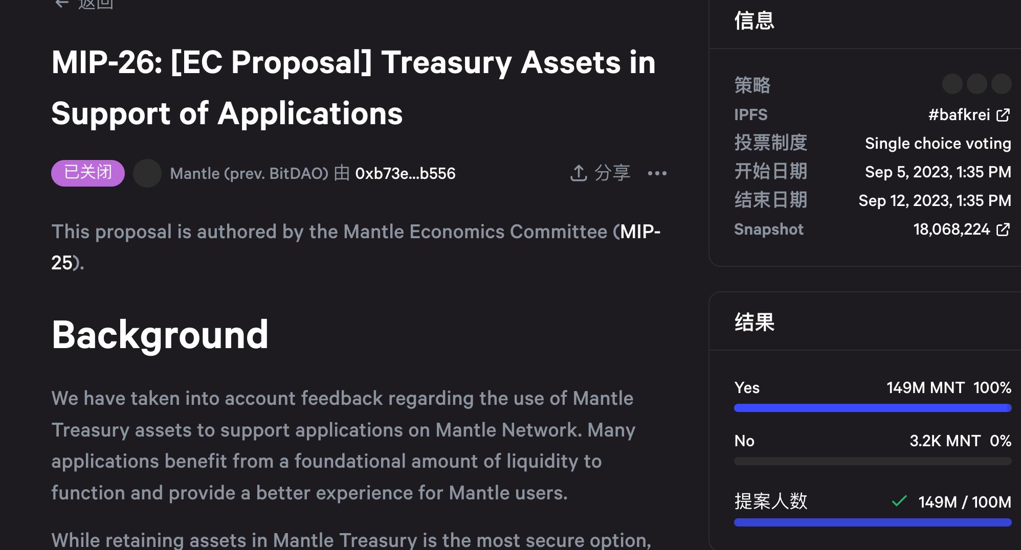 Mantle Network:L2 竞争内卷,模块化解决方案崛起
