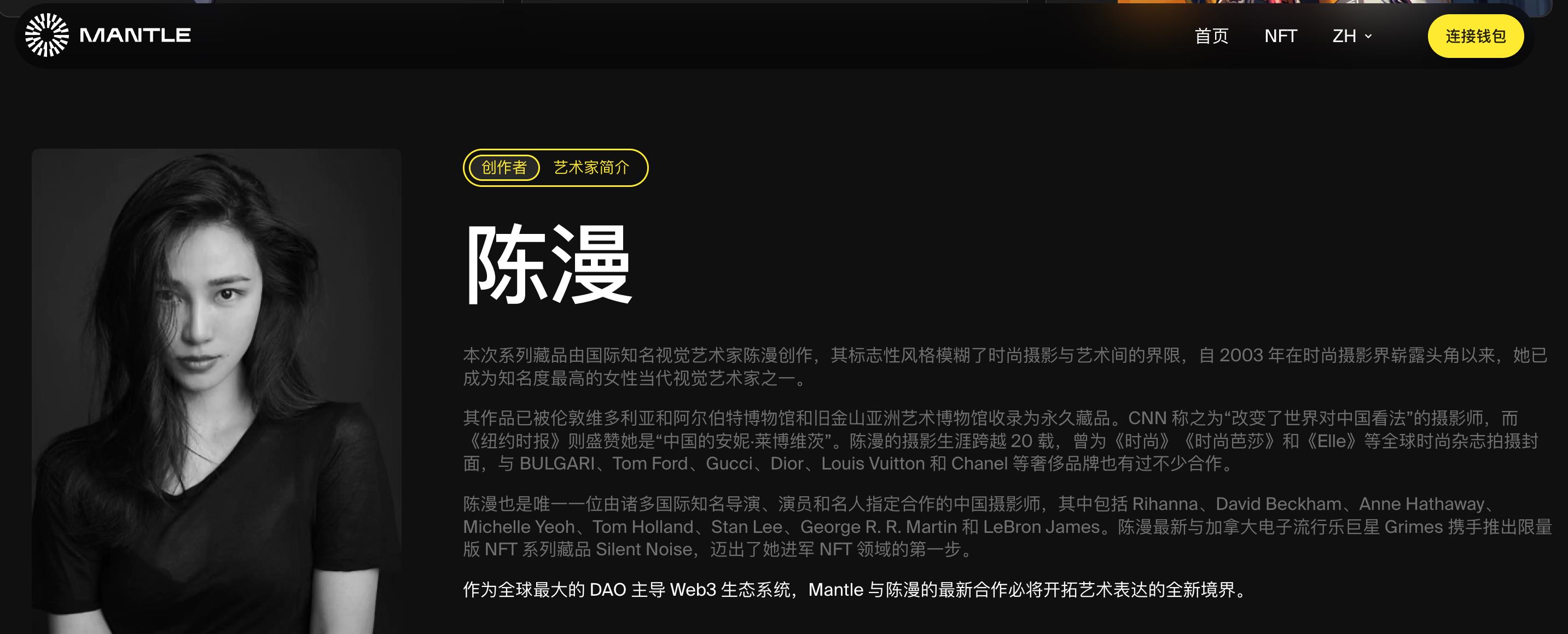Mantle Network:L2 竞争内卷,模块化解决方案崛起
