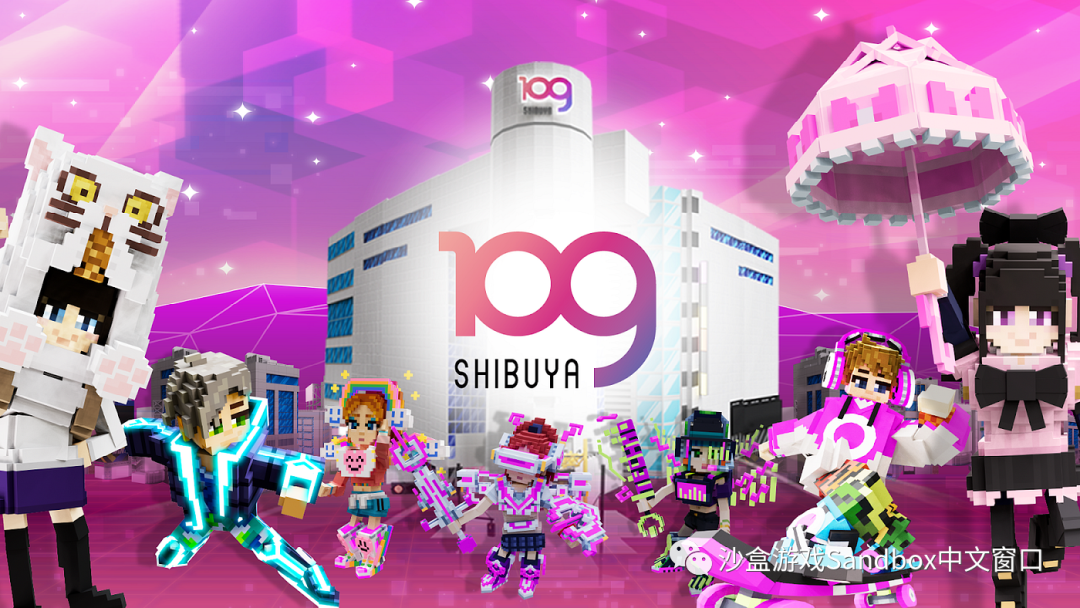 Shibuya109 109 可穿戴系列来啦!
