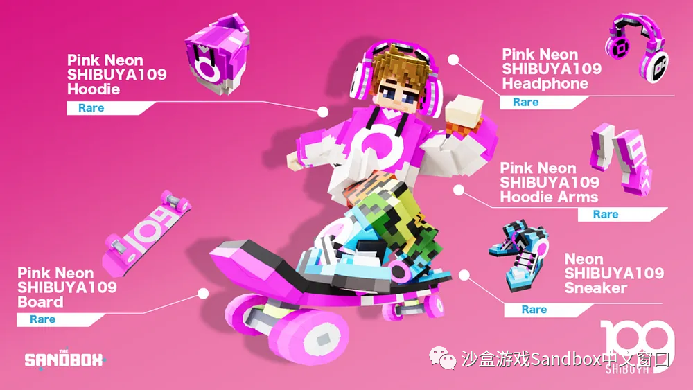 Shibuya109 109 可穿戴系列来啦!