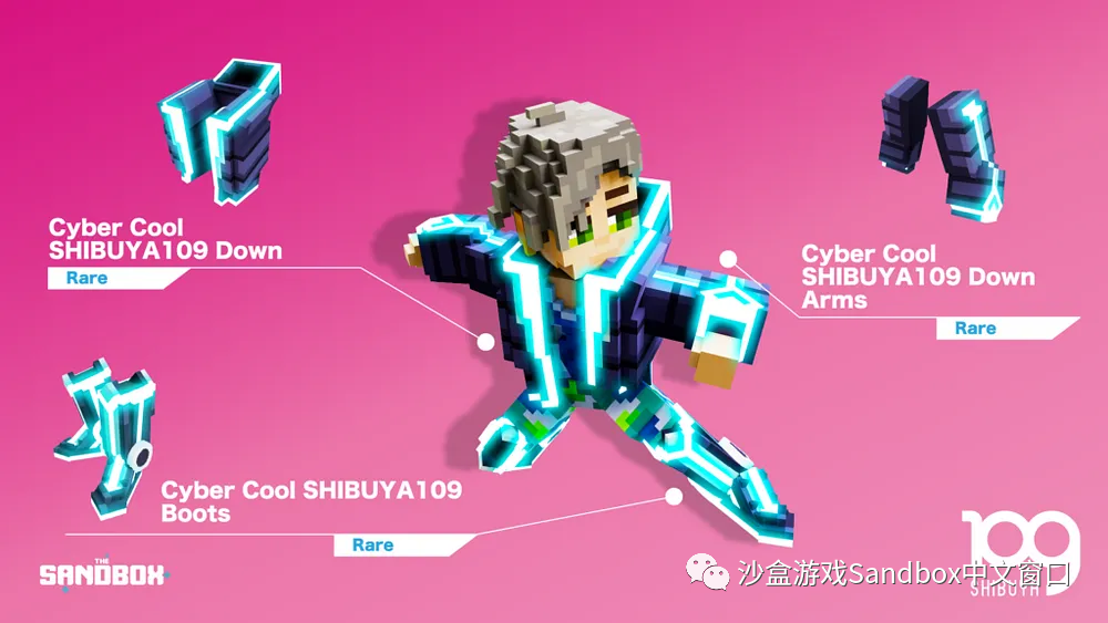 Shibuya109 109 可穿戴系列来啦!