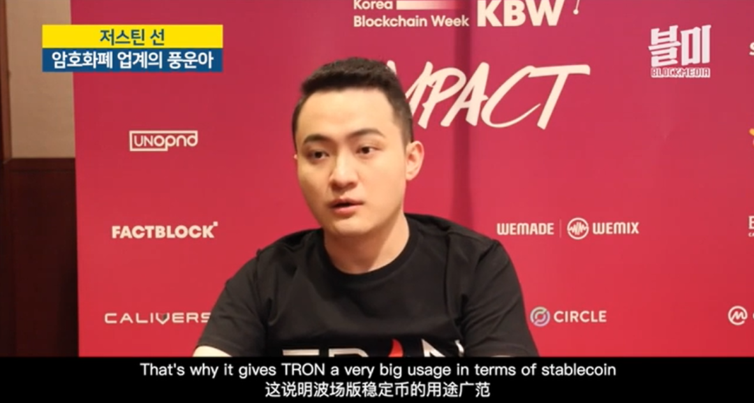 BlockMedia专访孙宇晨:波场TRON有望成为最主要的加密支付系统