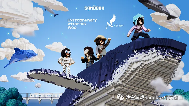 The Sandbox 迎来《非常律师禹英禑》人物化身系列!