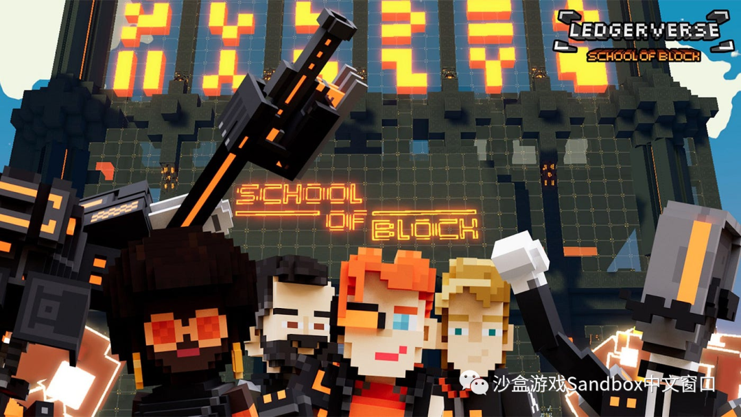 VoxWeekly|The Sandbox 生态周报|20231002