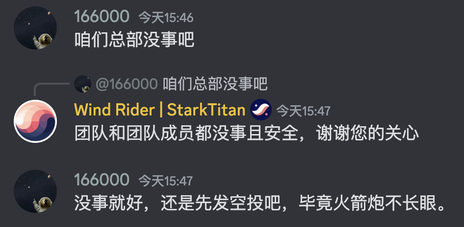 MarsBit专栏精选