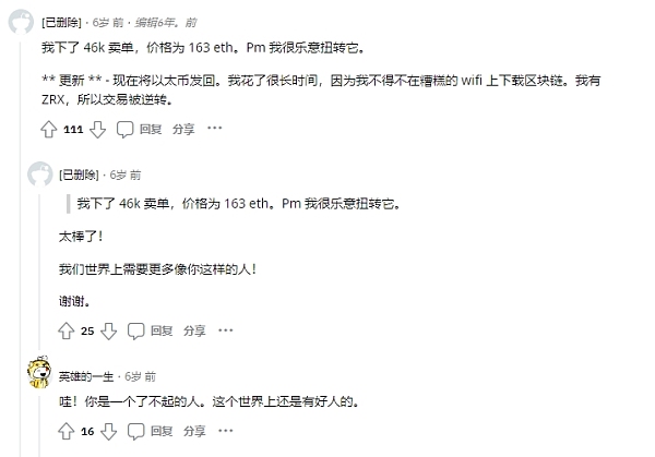 1 亿玩家页游《尼奥宠物》的创始人夫妇,进军 Web3 游戏