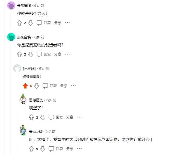 1 亿玩家页游《尼奥宠物》的创始人夫妇,进军 Web3 游戏