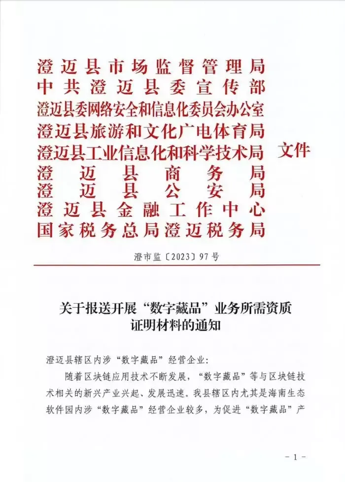 世链新闻 | 本周大事件回顾:Bigtime大涨,链游板块回春!