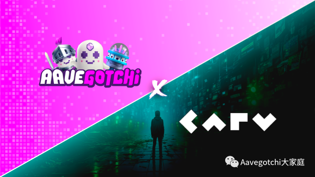 【战略合作】新的游戏合作伙伴来袭,CARV 助力 Aavegotchi 发展!