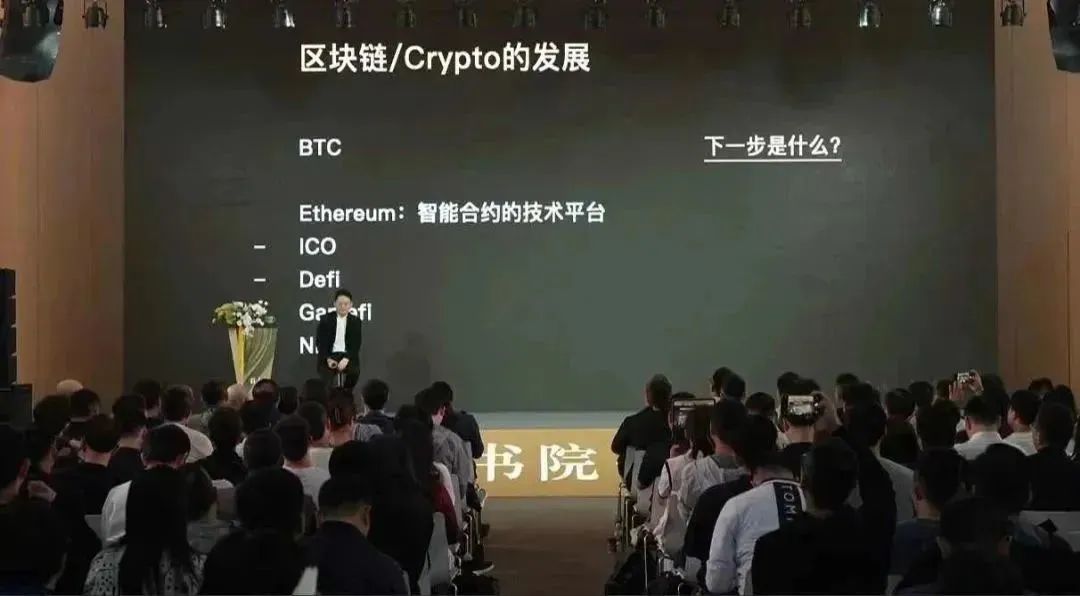 今日推荐 | 曾鸣公开课:看十年,这3大技术变革创造商业增量