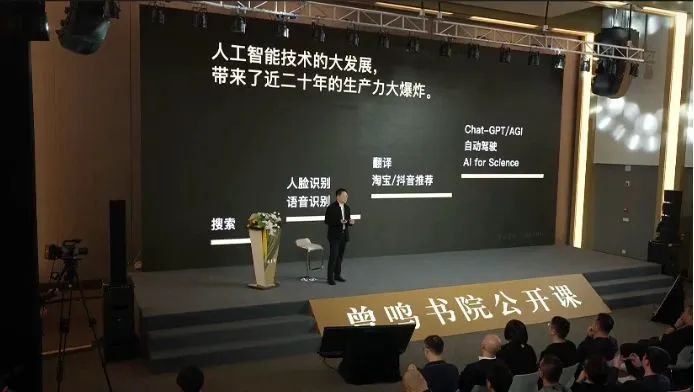 今日推荐 | 曾鸣公开课：看十年，这3大技术变革创造商业增量