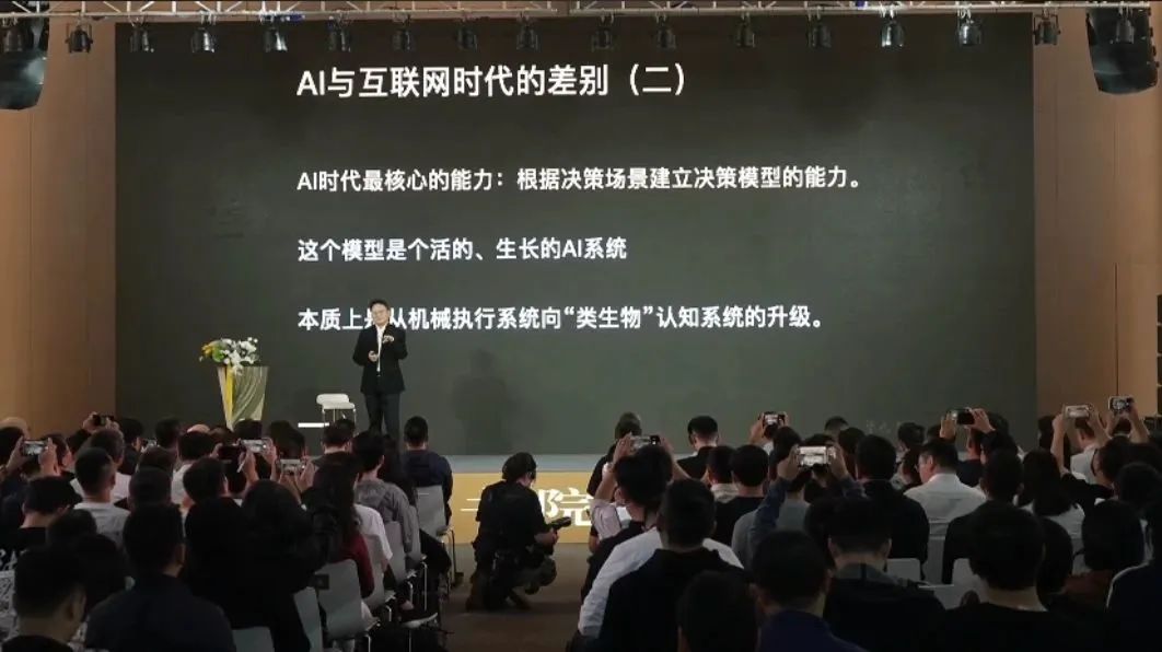 今日推荐 | 曾鸣公开课：看十年，这3大技术变革创造商业增量