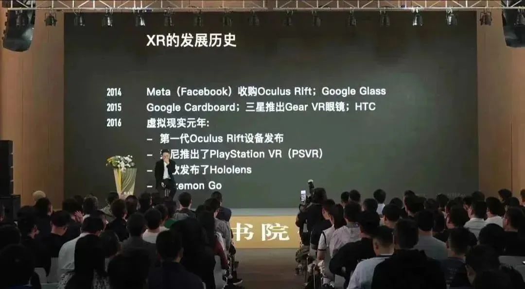 今日推荐 | 曾鸣公开课：看十年，这3大技术变革创造商业增量