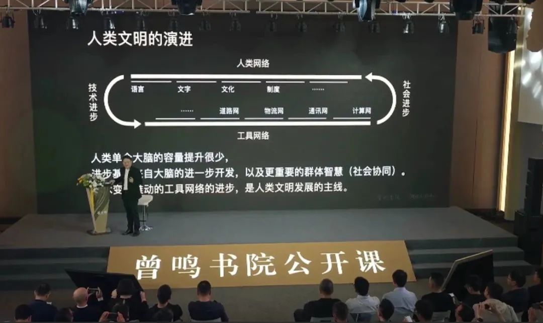 今日推荐 | 曾鸣公开课：看十年，这3大技术变革创造商业增量