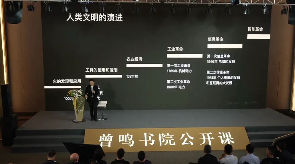 今日推荐 | 曾鸣公开课：看十年，这3大技术变革创造商业增量