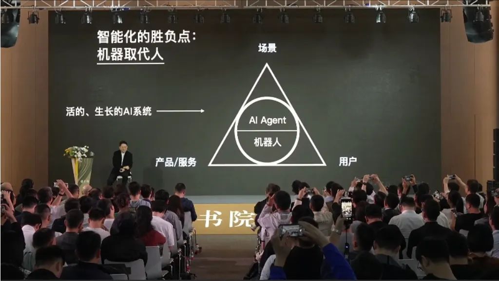 今日推荐 | 曾鸣公开课：看十年，这3大技术变革创造商业增量