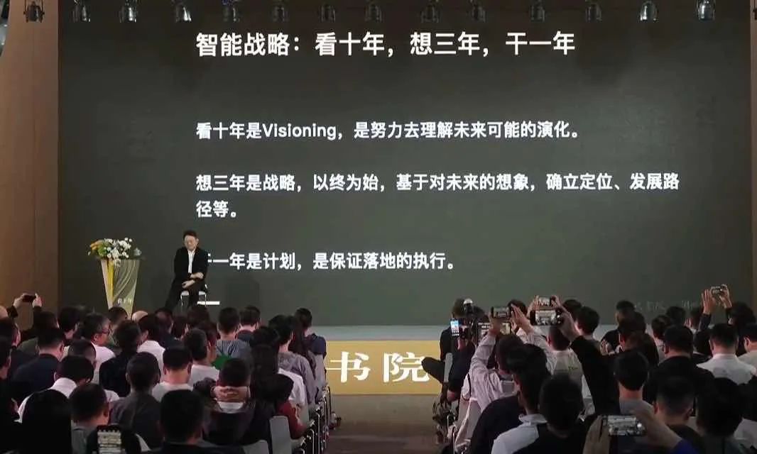 今日推荐 | 曾鸣公开课：看十年，这3大技术变革创造商业增量