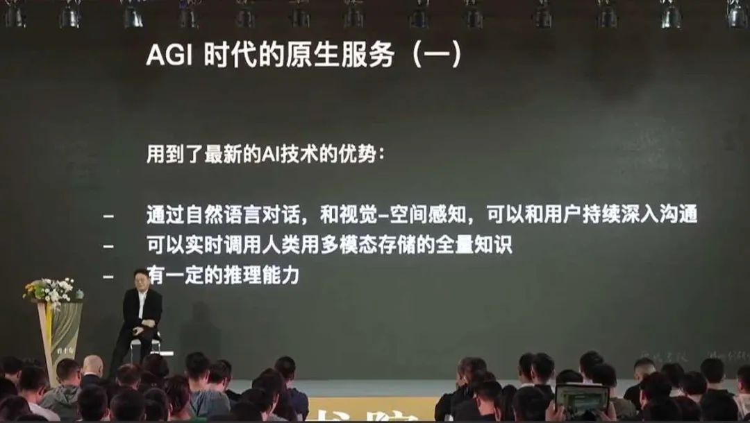 今日推荐 | 曾鸣公开课：看十年，这3大技术变革创造商业增量