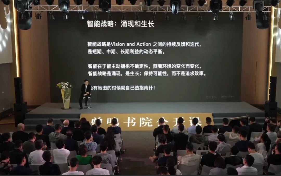 今日推荐 | 曾鸣公开课：看十年，这3大技术变革创造商业增量