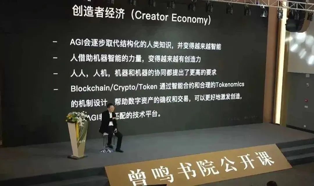 今日推荐 | 曾鸣公开课：看十年，这3大技术变革创造商业增量