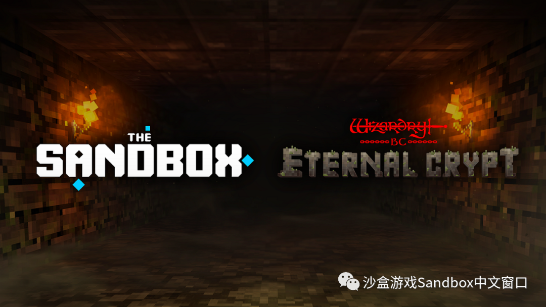 The Sandbox 和 Drecom 达成合作