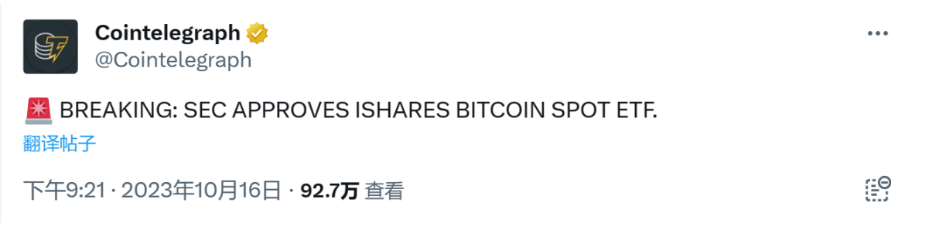 ETF