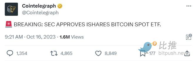 比特币