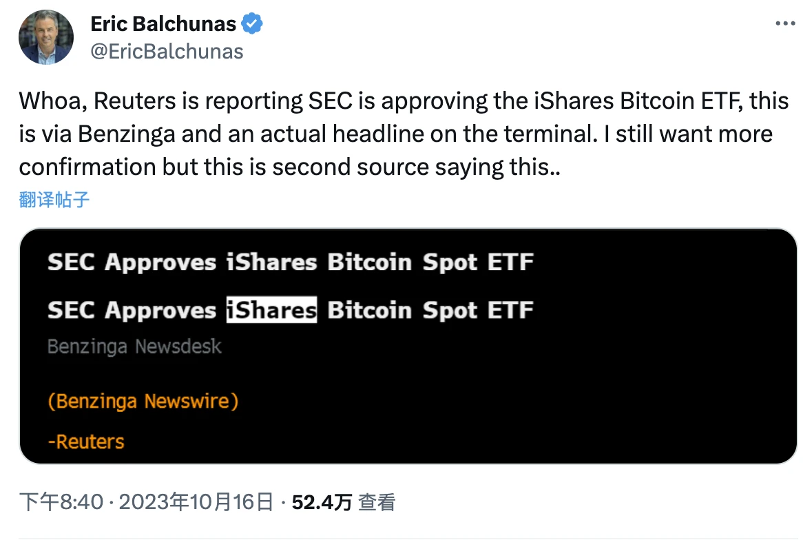 ETF