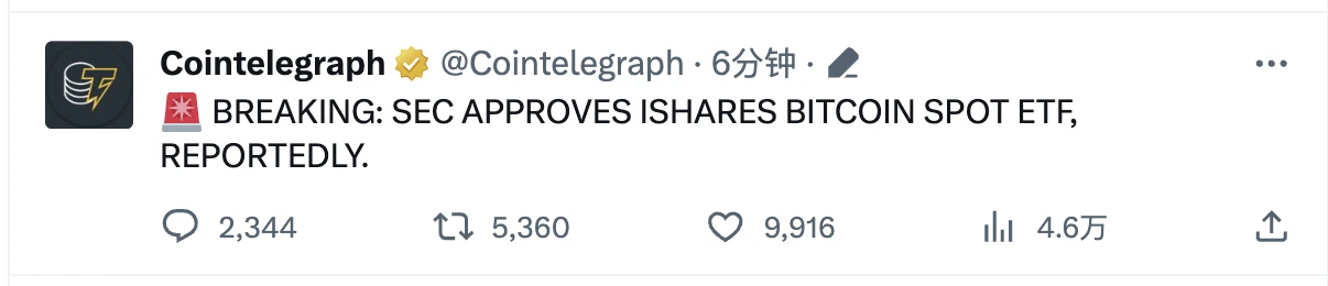 ETF