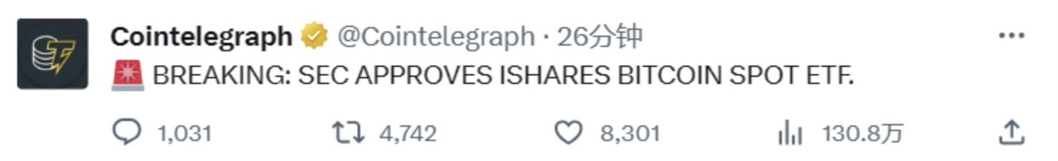 ETF