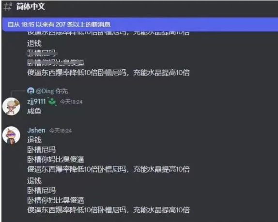 Big Time只火了5天，热度都在中国区