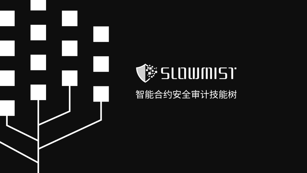 MarsBit专栏精选