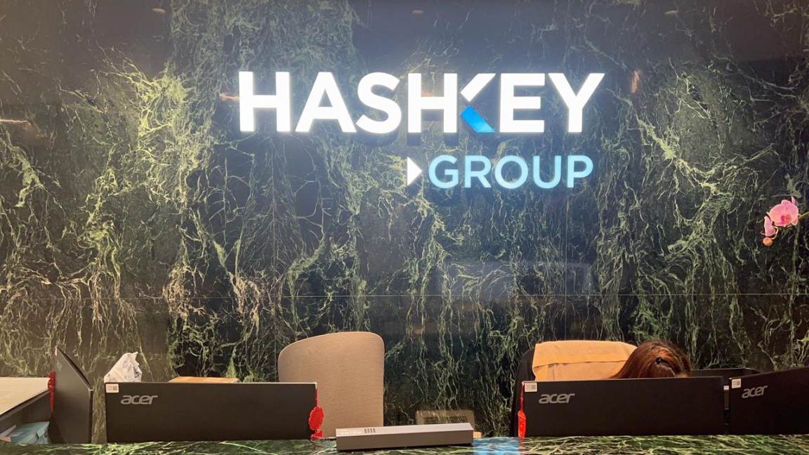 HashKey