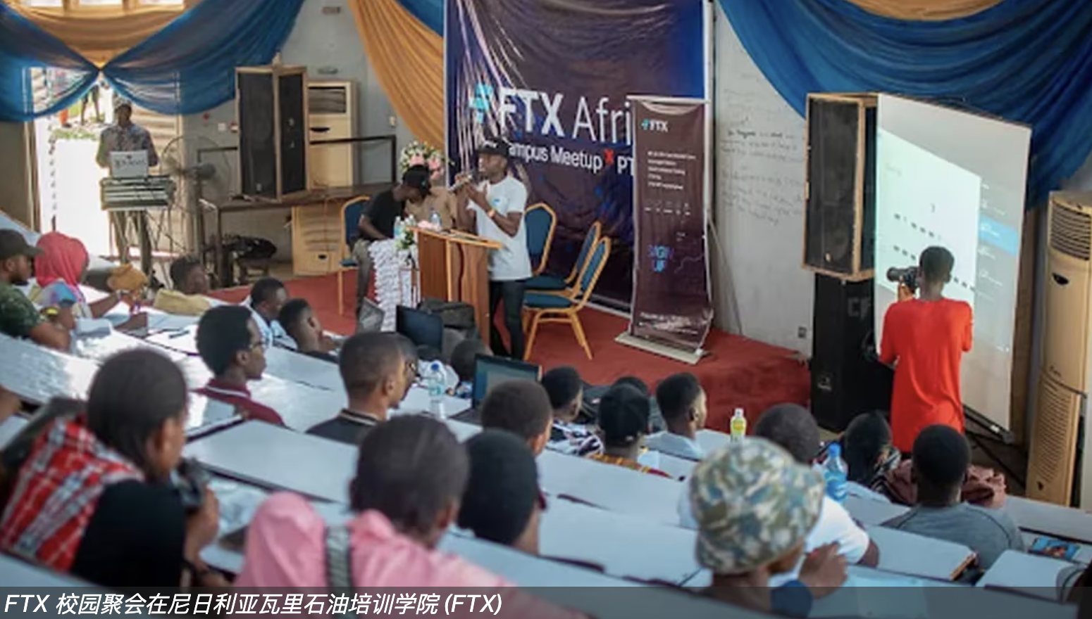 受到人身威胁的FTX前学生大使