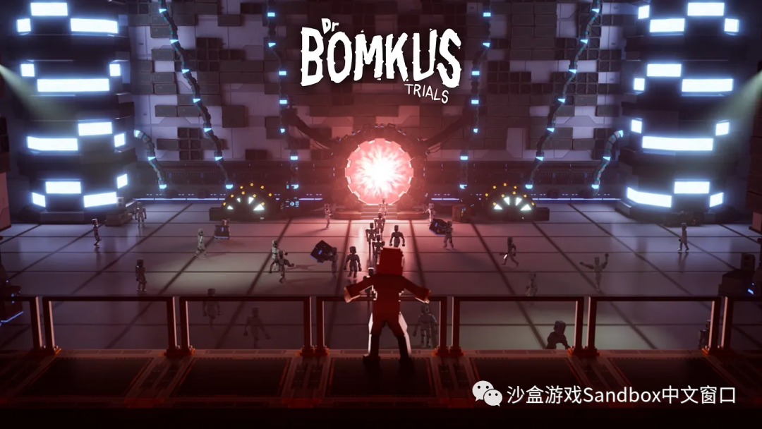 「Dr. Bomkus 的试炼」排行榜说明